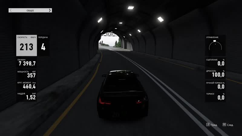 Hot lap бернские альпы