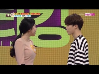 160426 sbs star king bts jimin & teacher