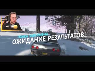 [filipin is bro] зимний разнос! дикая гонка за топ 1! вышибалы в forza horizon 4
