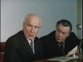 Стратегия риска 3 серия 1978