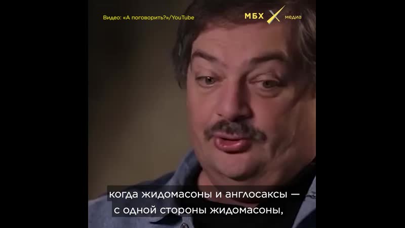 Дмитрий быков про секс