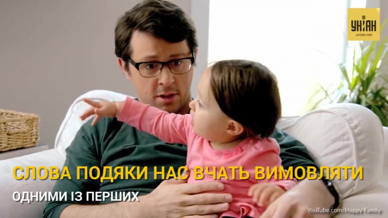 День слова "дякую"