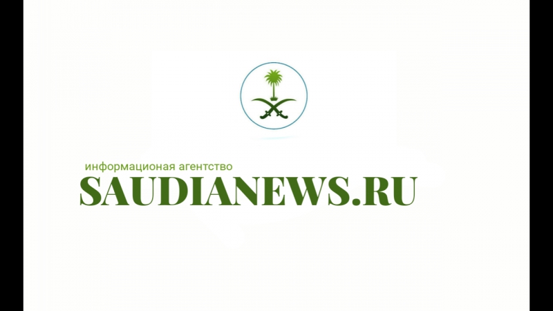 Саудовский пограничник после ранения