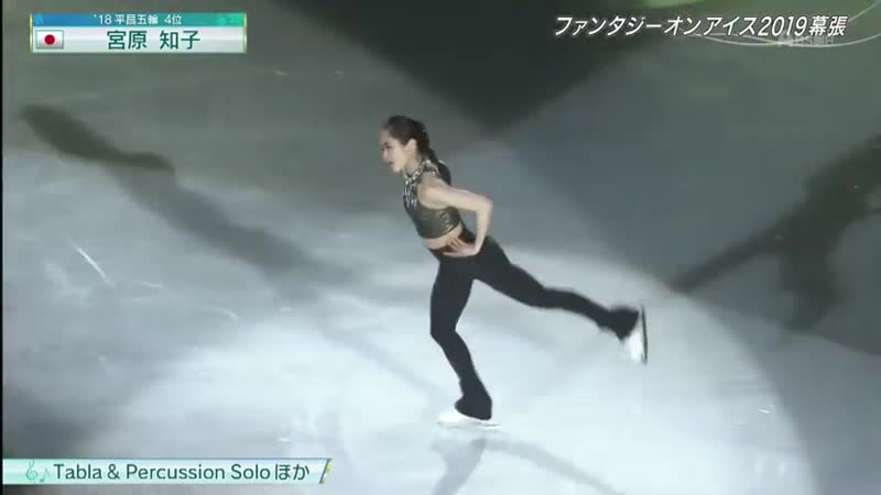 2019 faoi makuhari satoko miyahara