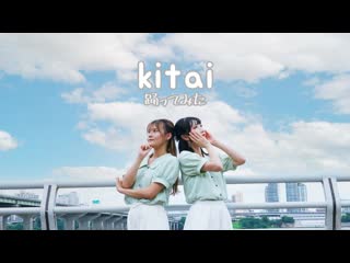 【イリスｘこのあんもち】 kitai 【踊ってみた】 niconico video sm39079043