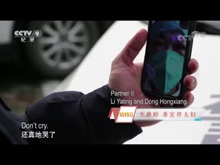 Dong & Li Video Call Of A Duo At The Front Line