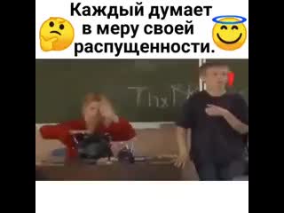 Вовочка и училка mp4