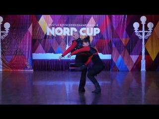 Nord cup 2018 шоу преподавателей daric и anastasia lion (локшина)