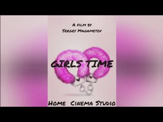 Girlstime / время девушек альманах (2022)