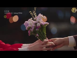 [zoloto] the secret life of my secretary / love at first sight teaser 4
