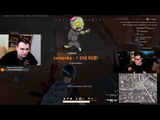 Засветился у зернои в ролике