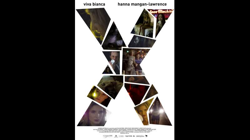 Икс x (2011) австралия