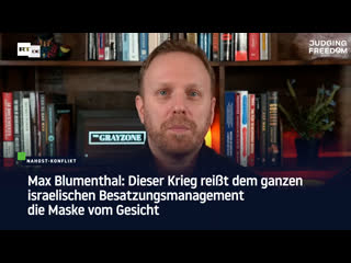 Max blumenthal dieser krieg reisst dem ganzen israelischen besatzungsmanagement die maske vom gesicht