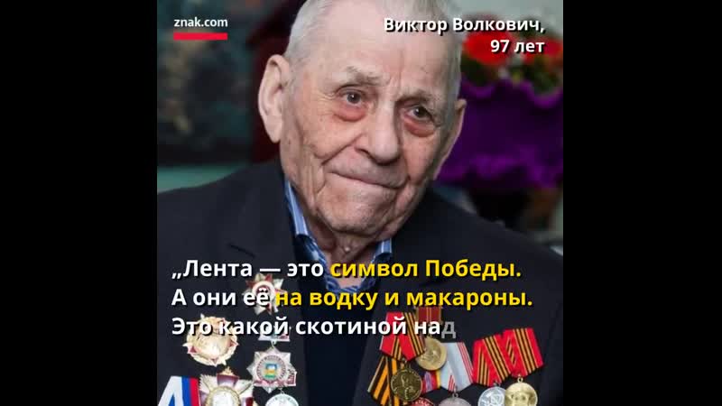 Ветеранов спросили о лозунгах можем повторить и на берлин! mp4