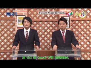 Darudaru english let's stop!