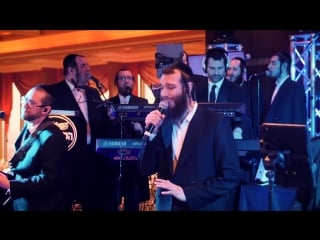 Loi luni blue melody, beri weber, mezamrim לא לנו אהרלע