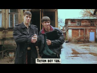 Киноляпы жмурки