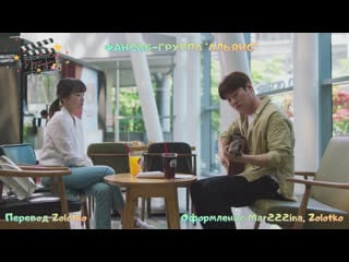 'your shampoo scent in the flowers' ahn jae hong and cheon woo hee (ost be melodramatic)[rus karaoke]