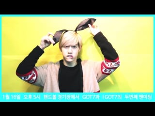 [видео] 151201 got7 2nd fan meeting invitation video