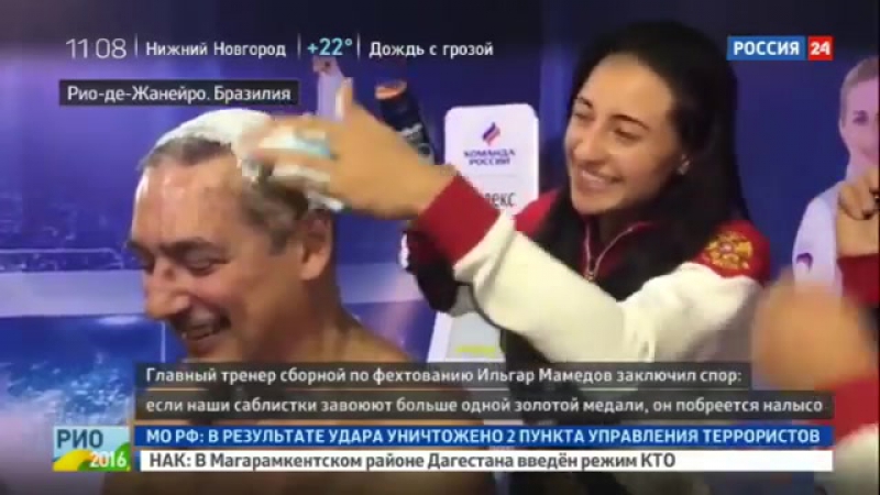 Тренера сборной рф по фехтованию побрили наголо