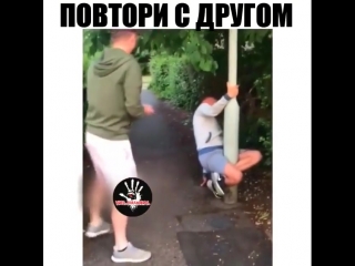 Приколи друга