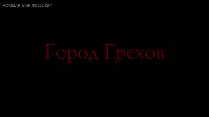 Рубрика porn video – Перформанс "город грехов" рубрика "закулисье"