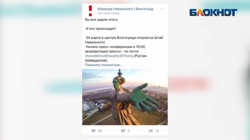 Привлечь porn video – Участница вов просит привлечь сторонников навального за глумление над родиной ма