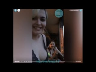 Три секси девочки бухают и развлекаются чулки, сиськи и трусики periscope перископ