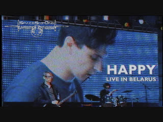 Spaceshipone happy (live in kamianets )