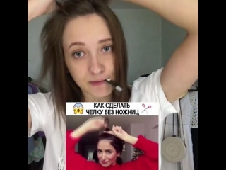 Девочки, пробовали так делать?