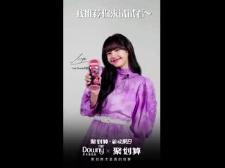 Lisa x x downy