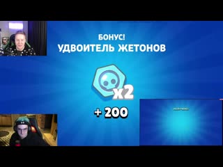 [evelone rofls] эвелон vs поззи битва ящиков в бравл старс