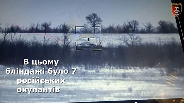 Украинские воины поразили блиндаж, в котором прятались семь оккупантов