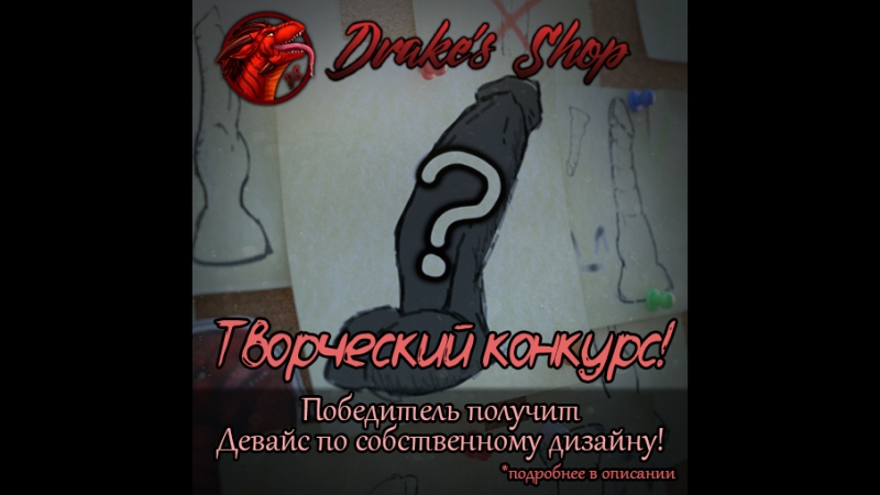 Итоги творческого конкурса начало в 2200 мск