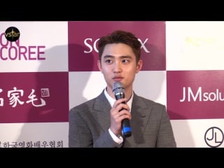 [video] 170704 d o @ "korean film star awards" red carpet