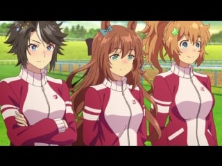 Uma musume pretty derby трейлер