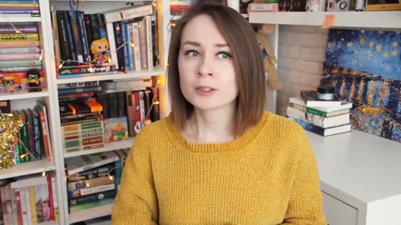 [алиса дёма] ❤ грандиозные книжные планы на 2019 ❤