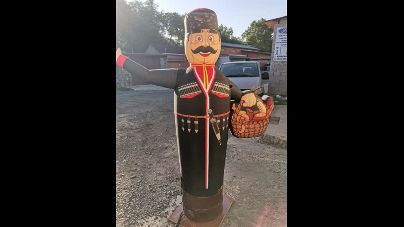 Надувная фигура " кубанский казак"