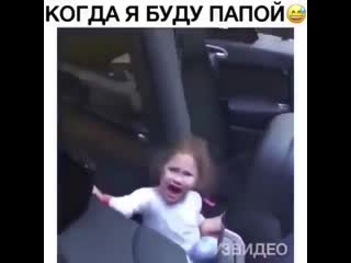 Этот родитель козлина тупая,у ребёнка с детства будет нарушена психика😡