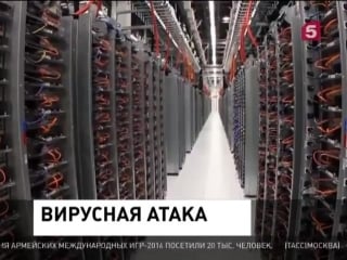 В фсб сообщили о попытке кибератаки на российские органы госвласти