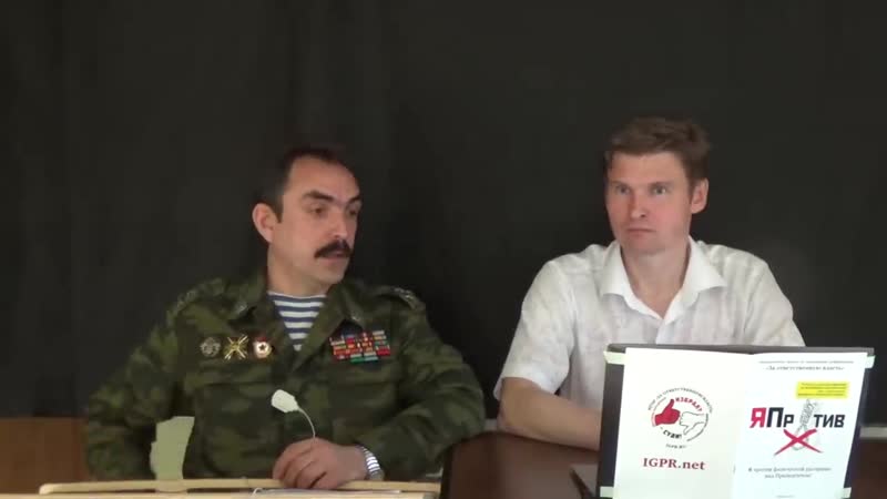 Полковник шендаков про генерала депутата шаманова и кацгвардию