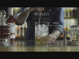 Вдохновение от monin old fashioned winter spice