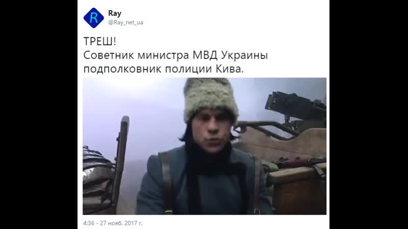 Советник министра мвд украины подполковник полиции кива