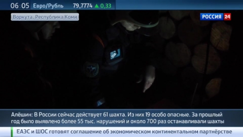 Шахтеры предупреждали о высоком уровне метана за неделю до аварии на "северной"