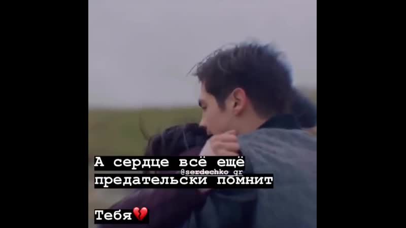 И разрушаются мечты неверным сказаным словом
