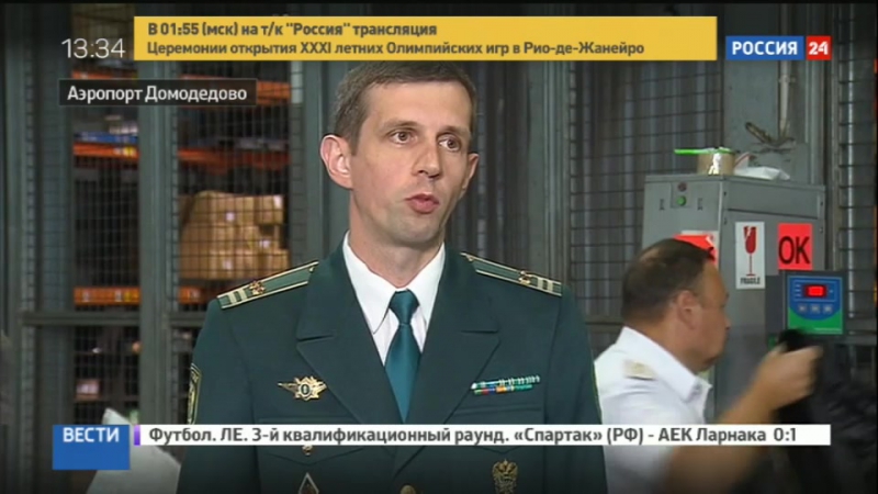 Через аэропорт домодедово пытались ввести 3 тонны контрабандных шуб