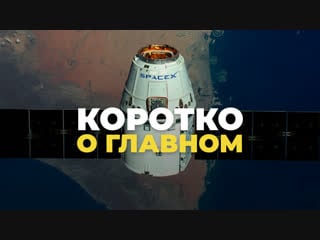 Морские молодые, индонезия, spacex