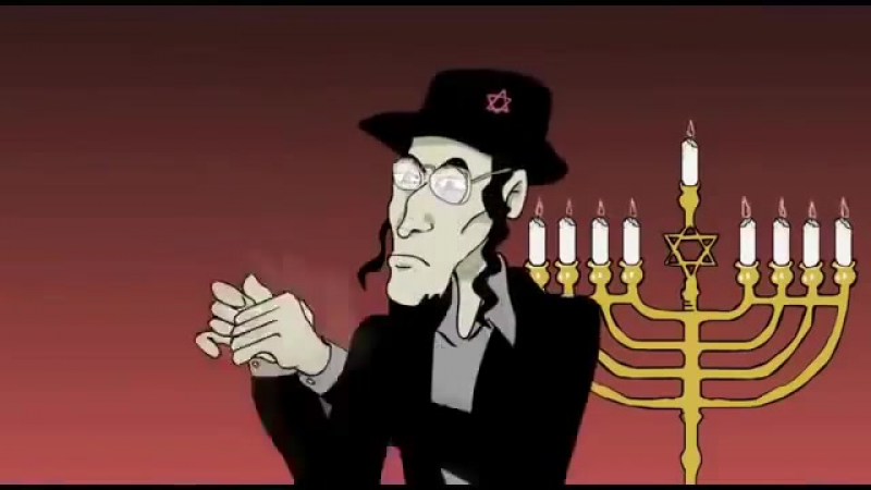 (18+) мульт для взрослых "про жидов или как сионизм сеет войны между братскими народами "