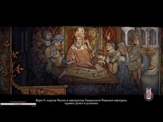 Kingdom come deliverance прохождение