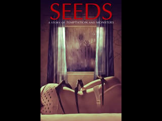 Семена seeds (2018)